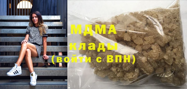 mdma Балабаново